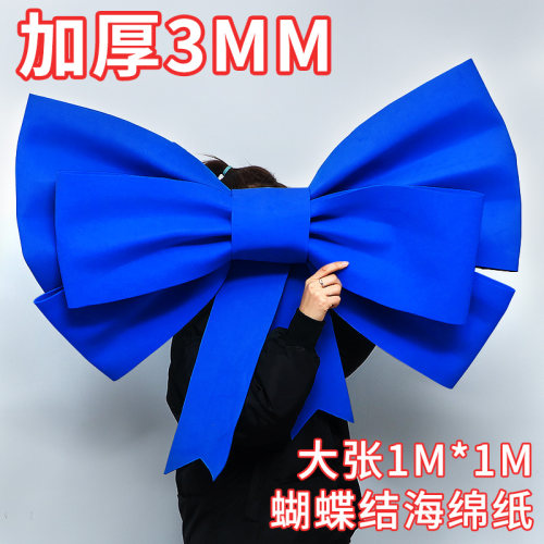 3mm多规格加厚彩色海绵纸！