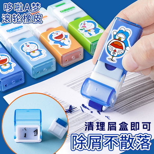 蓝胖子卡通奥特曼儿童像皮擦得干净少屑幼儿园卡通学习文具象皮 一正哆啦A梦滚轮橡皮擦创意学生清洁橡皮正版