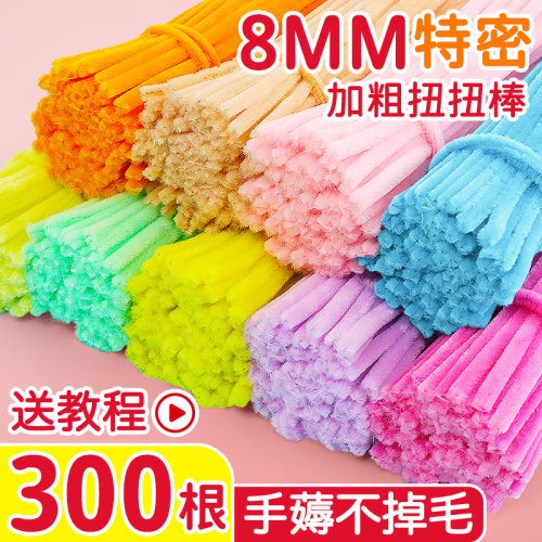 扭扭棒手工diy材料包玫瑰花批发