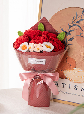 七夕节花束广志送美伢的花同款玫瑰百合针织毛线花送女友表白礼物