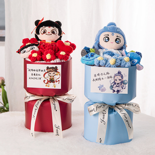 哪吒敖丙玩偶花束六一儿童节礼物送小朋友幼儿园表彰毛绒公仔礼品