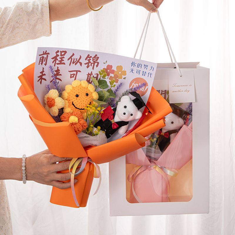 毕业礼物小熊博士向日葵针织花束