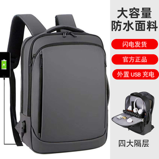 笔记本双肩包适用联想拯救者y7000游戏本惠普华硕戴尔14寸女男苹果pro16寸小米15.6寸电脑包华为荣耀16.1背包