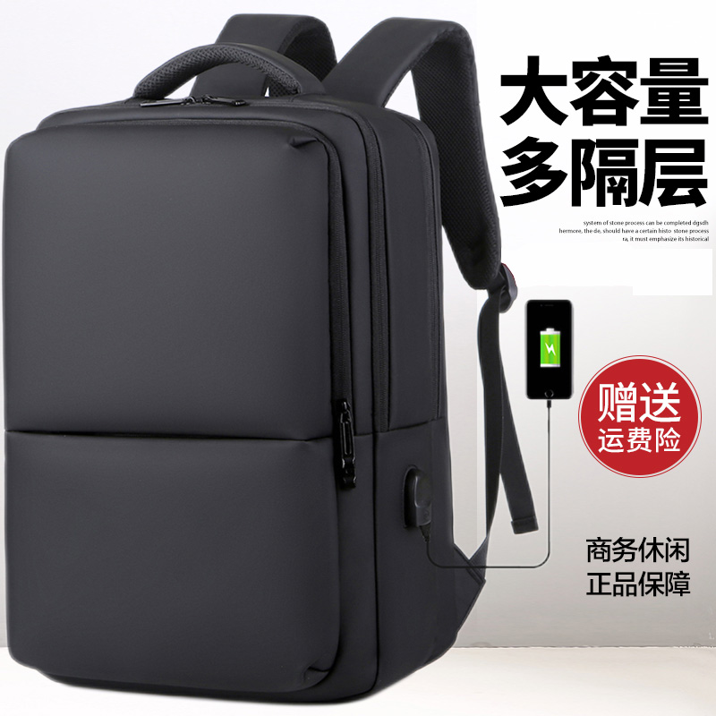 电脑包双肩笔记本电脑包干湿分离