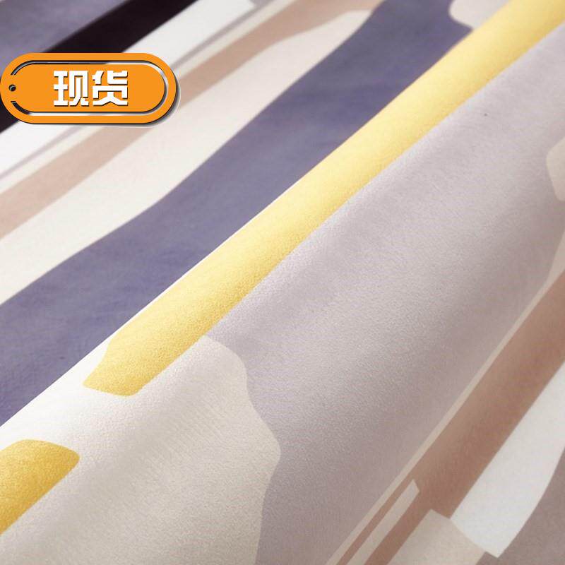 优质彩色条纹图案现代简约风格地毯客厅茶几样板房卧室床9边长方|ruв категории домашний ткань, ковер - от Buy2taobao.com для оказания профессиональной услуги покупки агента Taobao