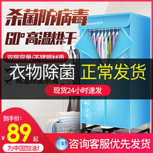 智焦干衣机家用宿舍用小型迷你便携式大容量静音婴儿烘衣机学生