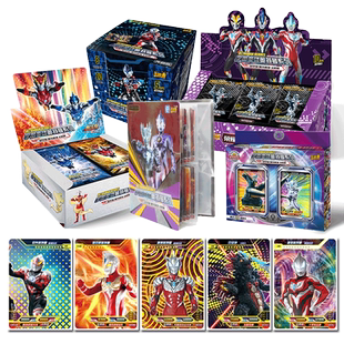 奥特曼卡片收集收藏册大小本豪华版全套3d荣耀版满星金卡正版卡册