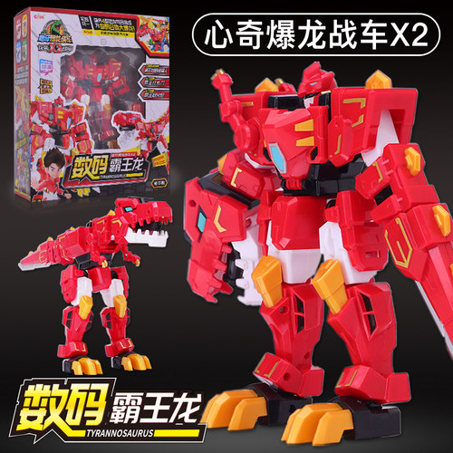 心奇爆龙战车数码霸王龙变形玩具