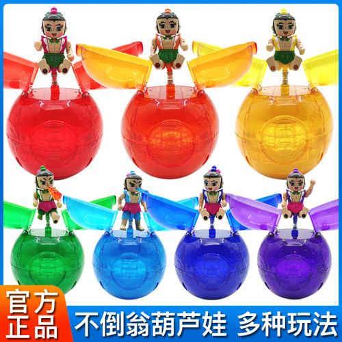 葫芦娃不倒翁玩具葫芦娃上美影