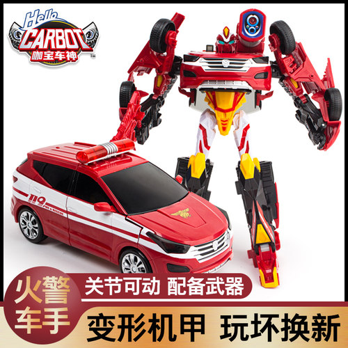 咖宝车神变形玩具金刚汽车机器人