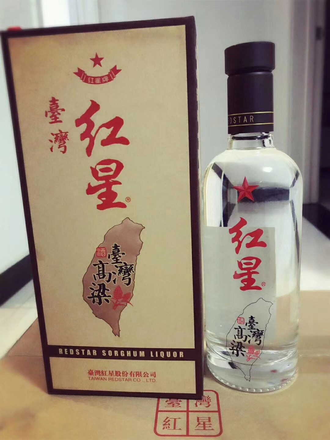 一箱价红星台湾高粱酒酒质超金门高粱l陈年老酒收藏包运