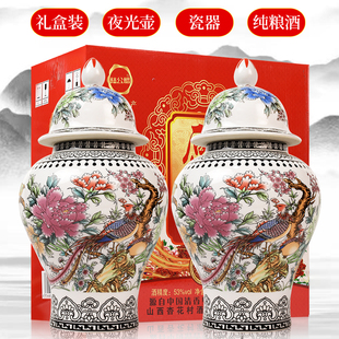 53度高度清香型纯粮食白酒礼盒装2瓶整箱高档白酒送礼长辈高粱酒