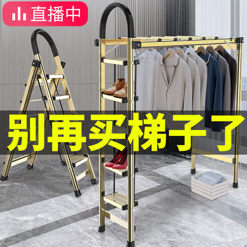 晾衣架伸缩晾衣架两用伸缩铝合金