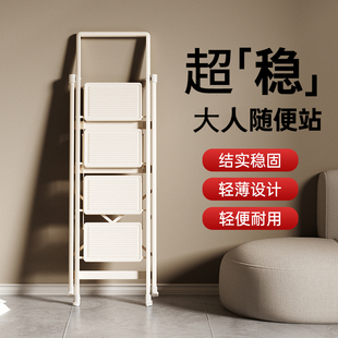 梯子家用折叠伸缩室内多功能晾晒加厚人字梯四五步便携爬梯小楼梯