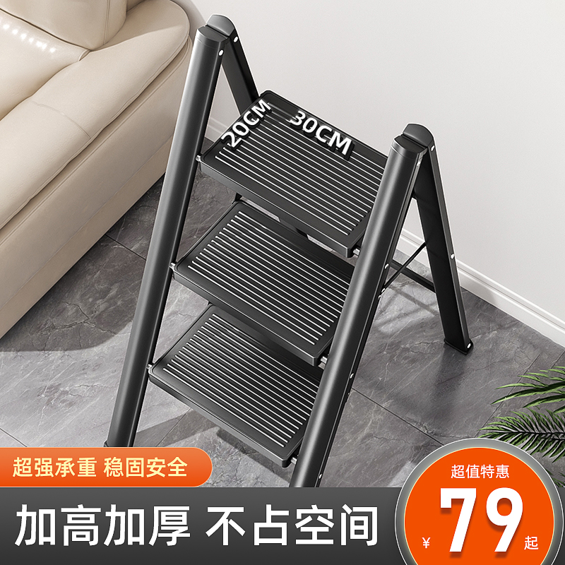 梯子家用折叠加厚多功能铝合金人字梯室内伸缩爬梯置物花架收纳梯