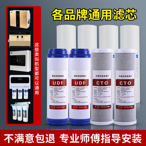 家用净水器前置滤芯10寸ppudf