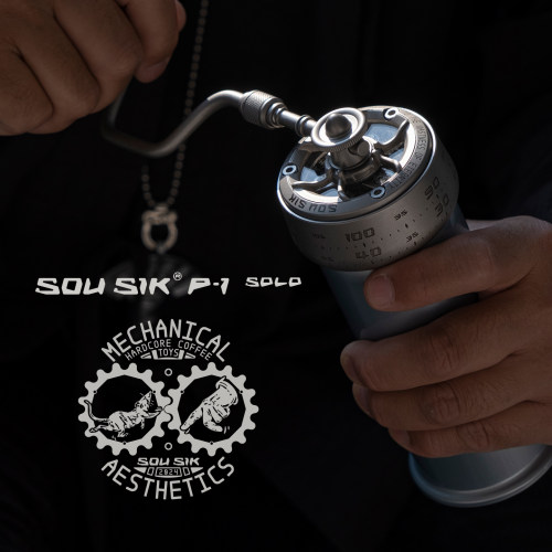 SOU SIK·P-1 SOLO手摇咖啡磨豆机沙漠黄冰川蓝铝本色藕粉色预售