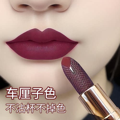 正品车厘子色口红持久显白不沾杯