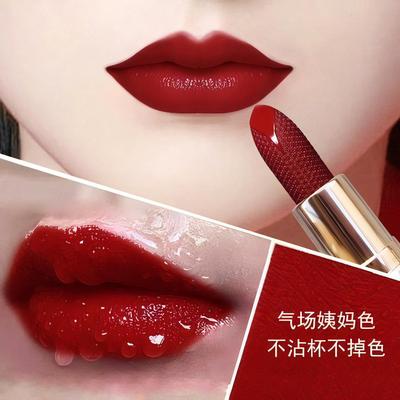 【官方正品】姨妈色显白防水口红