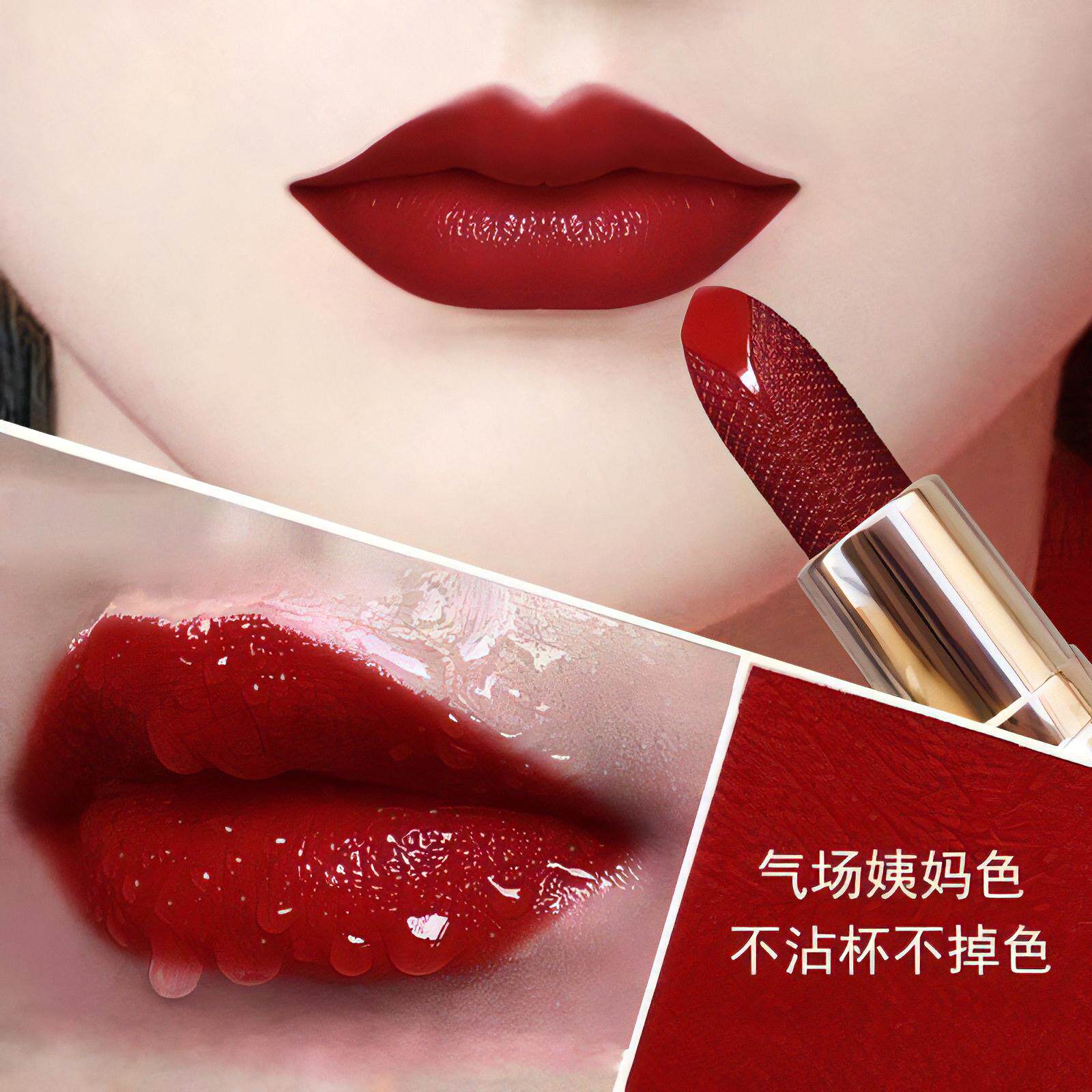 【官方正品】姨妈色显白防水口红