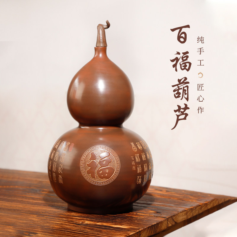 百福葫芦坭兴陶花瓶纯手工摆件