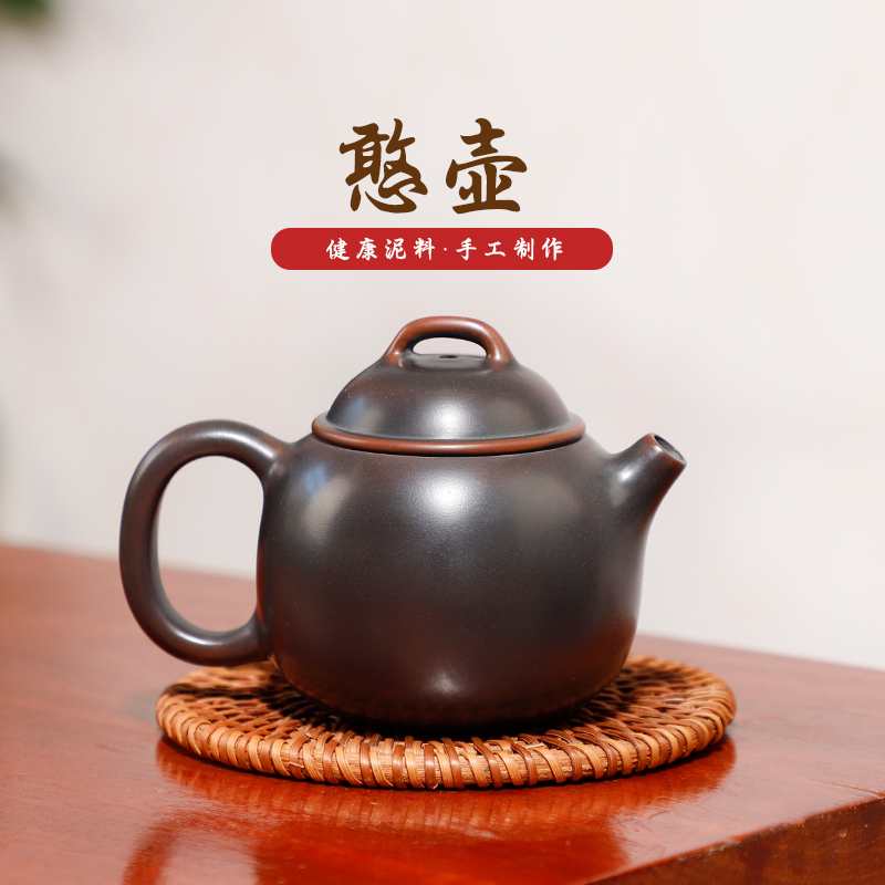 纯手工有石间钦州坭兴陶小憨壶