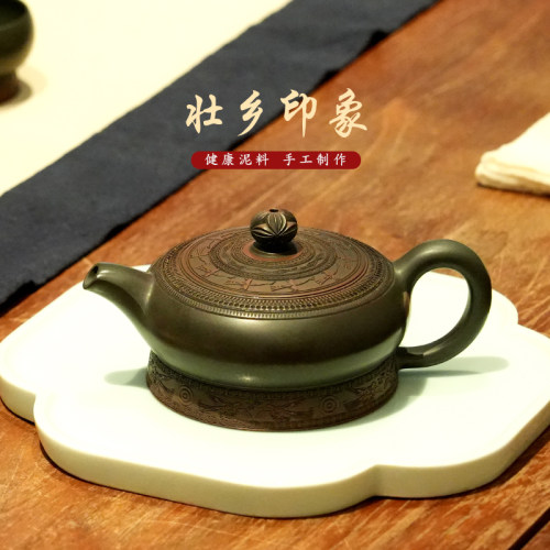 原创设计款礼品套装壶钦州坭兴陶