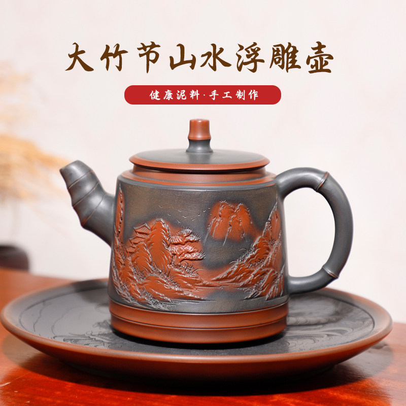 大竹节浮雕壶有石间钦州坭兴陶
