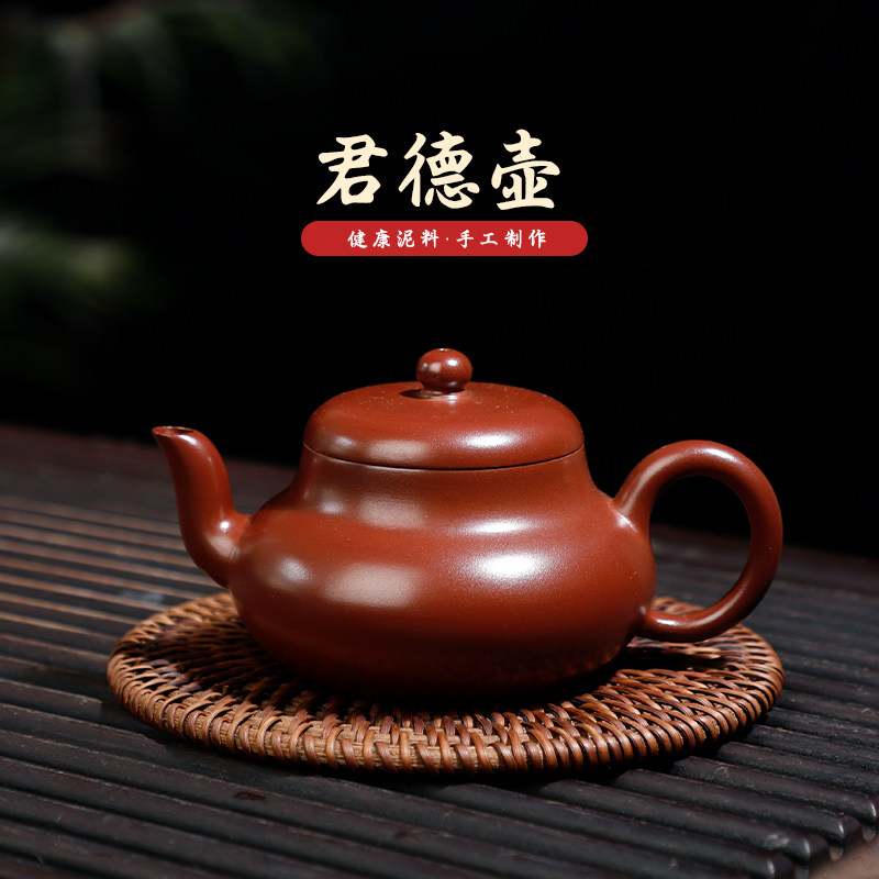 坭兴陶君德壶省级大师黄开日手工