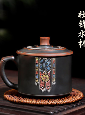 有石间钦州坭兴陶壮锦带盖茶杯