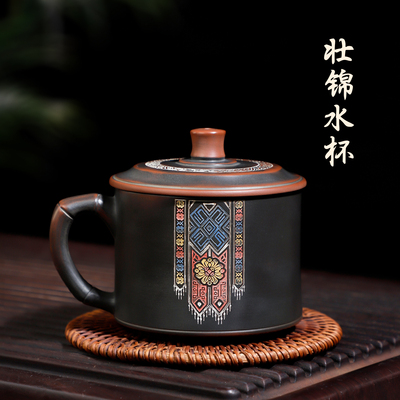 有石间钦州坭兴陶壮锦带盖茶杯