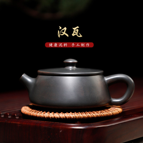 纯手工汉瓦壶有石间钦州坭兴陶
