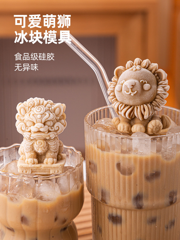 挂杯醒狮小熊冰格模具食品级软硅胶制冰立体咖啡奶茶家用冰块模具