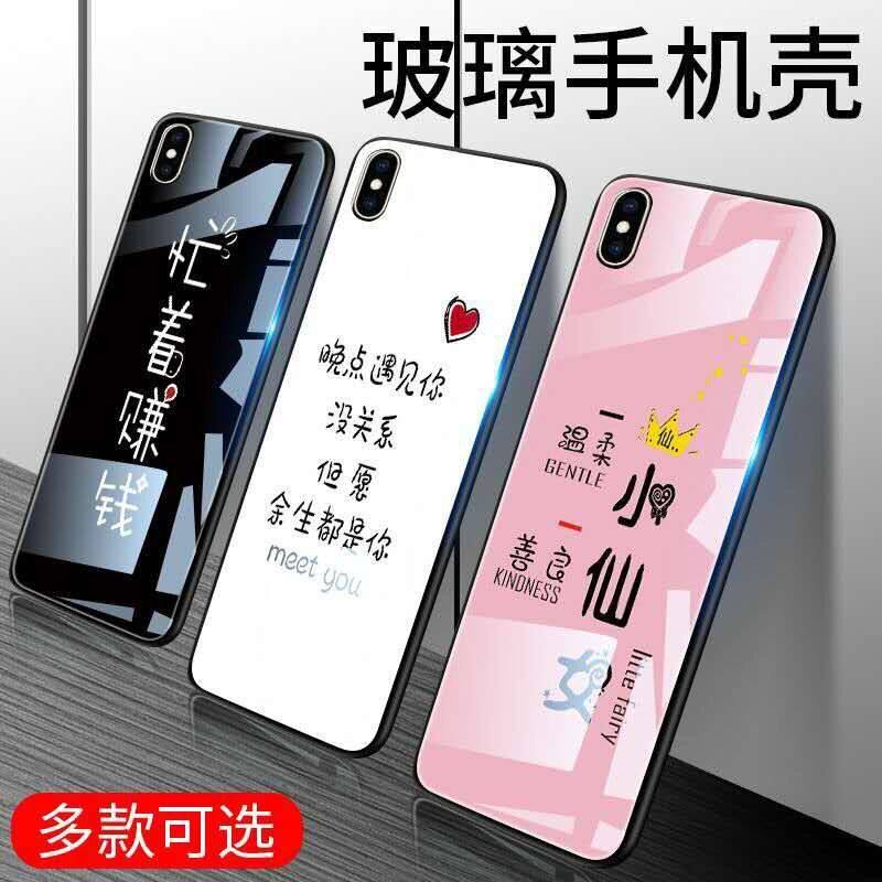 苹果7plus手机壳7/8/6/6s/plus保护套iphone11Pro玻璃x/xr/xs/max镜面iphonex女款iphonexr情侣ProMax硬p外壳|ruв категории Цифровые аксессуары, аксессуары для мобильных телефонов, телефон защитный кожух/оболочка - от Buy2taobao.com для оказания профессиональной услуги покупки агента Taobao