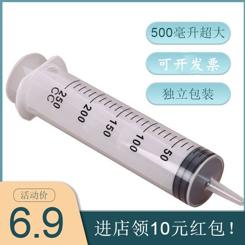 大容量塑料注射针机油喂食打胶