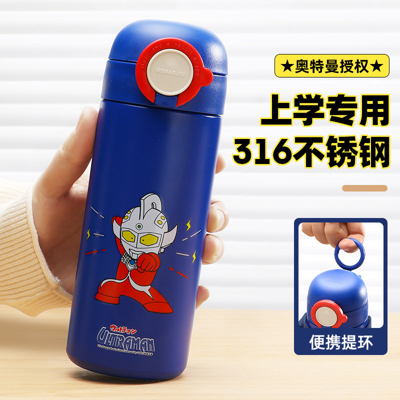 奥特曼儿童保温杯男孩上学专用吸管水杯食品级便携卡通杯子正品