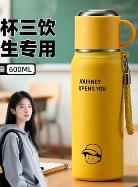 保温杯男款初中学生上学专用大容量水杯便携2025新款双饮吸管杯子