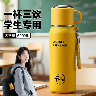 保温杯男款初中学生大容量水杯便携2026新款吸管杯316不锈钢杯子