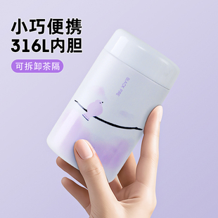 迷你保温杯女士高颜值小巧便携316不锈钢小水杯学生可爱口袋杯子