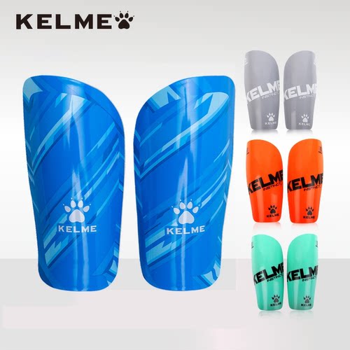 KELME卡尔美足球护腿板加厚专业