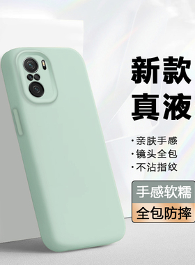 【真液态】弗雷德适用于红米k40手机壳新款硅胶软壳Redmi K40Pro保护套小米K40pro+镜头全包防摔简约情侣