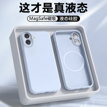 磁吸弗雷德适用于苹果16/plus手机壳16E新款iPhone 15ProMax保护套14Pro液态11硅胶12/13男女magsafe充XR电XS