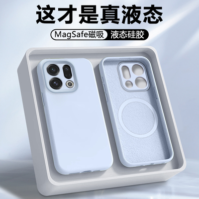 适用于OPPOFindX9系列液态硅胶壳