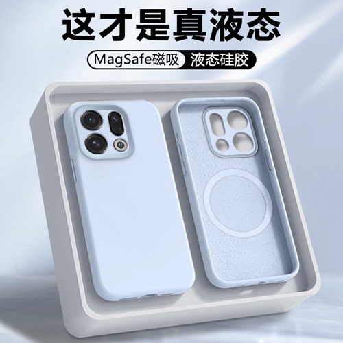 适用于OPPOFindX9系列液态硅胶壳