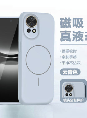 【磁吸线圈】弗雷德适用于华为nova12手机壳新款HUAWEI Nova12Pro保护套Nova12Ultra液态硅胶全包防摔