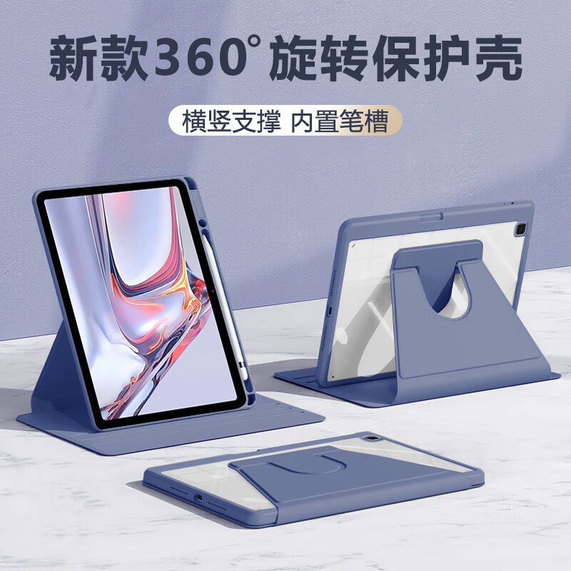 360度旋转弗雷德适用于三星taba7保护套10.4英寸防弯亚克力Galaxy A7Lite平板壳8.7横竖支撑Samsung A7带笔槽