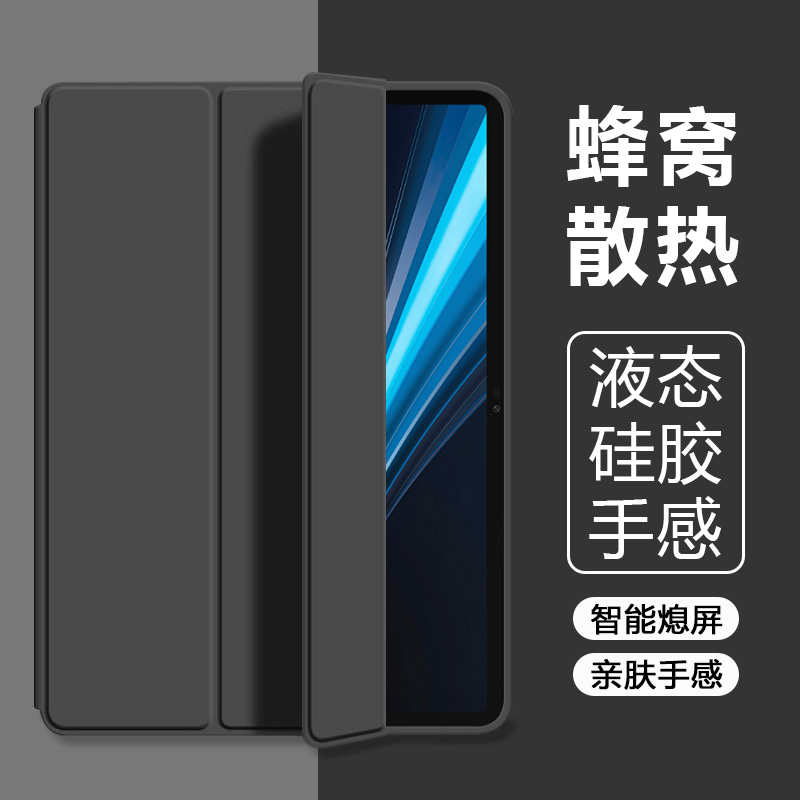 弗雷德适用于荣耀平板gt保护套新款11.5/12.3英寸液态硅胶Honor 平板GTPro磁吸三折PadGTPro轻薄防摔全包软壳