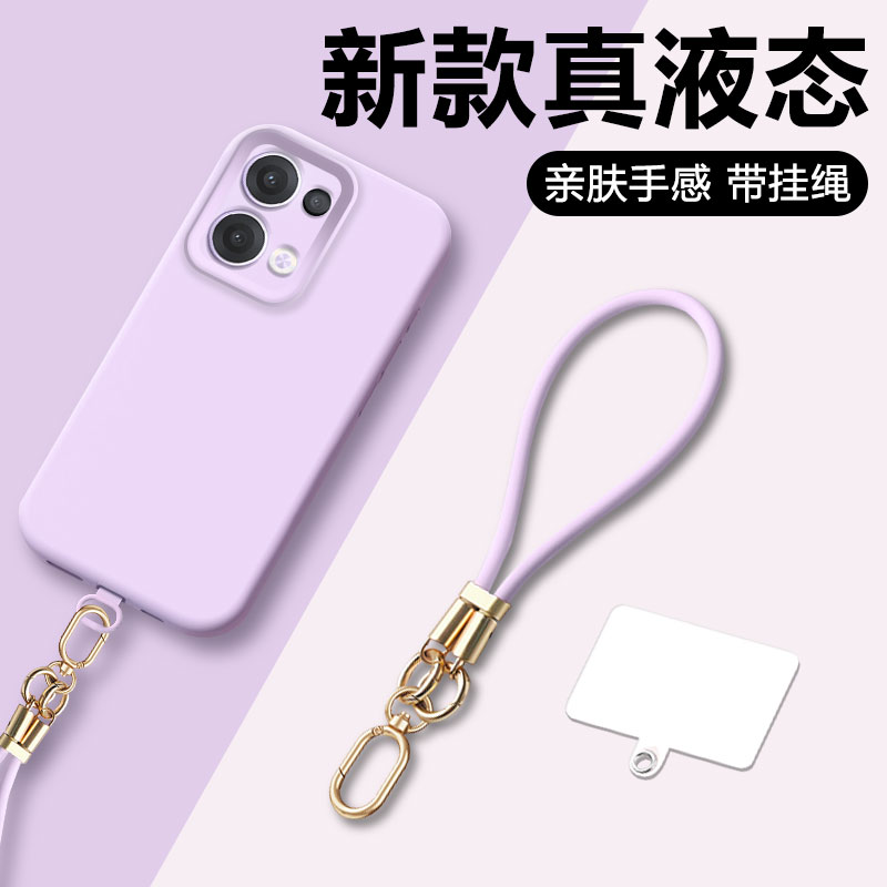 适用于OPPOReno13系列液态硅胶壳