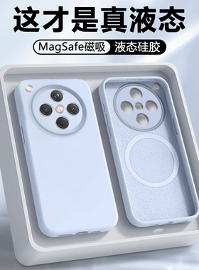 磁吸弗雷德适用于oppofindx8手机壳findx8s+新款OPPO FindX9Pro保护套FindX8Ultra液态硅胶FindX8S全包防摔