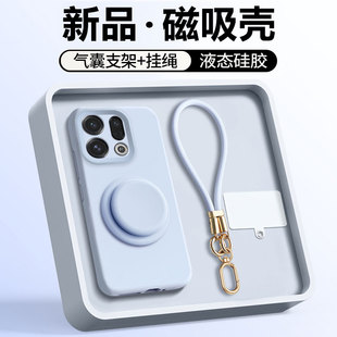 磁吸支架弗雷德适用于oppofindx9手机壳新款 FindX9Pro保护套带挂绳PLJ110液态硅胶PLG110全包防摔 OPPO